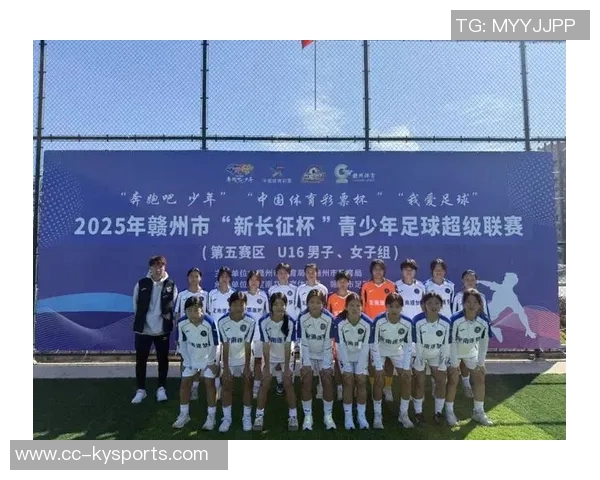 2025年赣州市新长征杯青少年足球超级联赛新闻发布会隆重召开