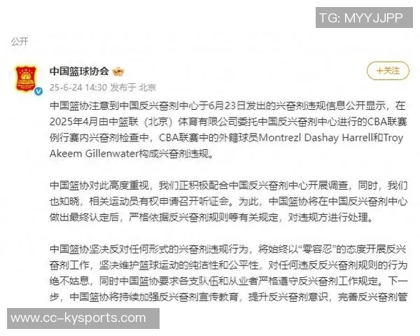 媒体人解读潜力赛独立于CBA常规赛篮协不允许称其为第五节