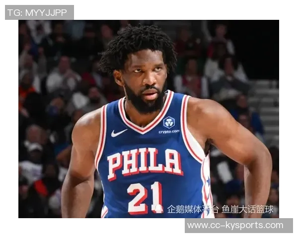 恩比德状态火热过去8场场均278分79板39助1帽展现统治力